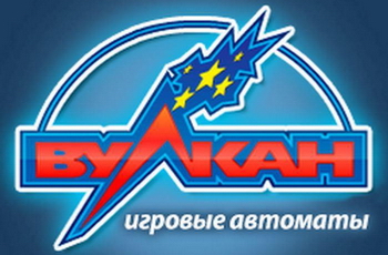 5 самых популярных автоматов казино Вулкан 5 самых популярных автоматов казино Вулкан